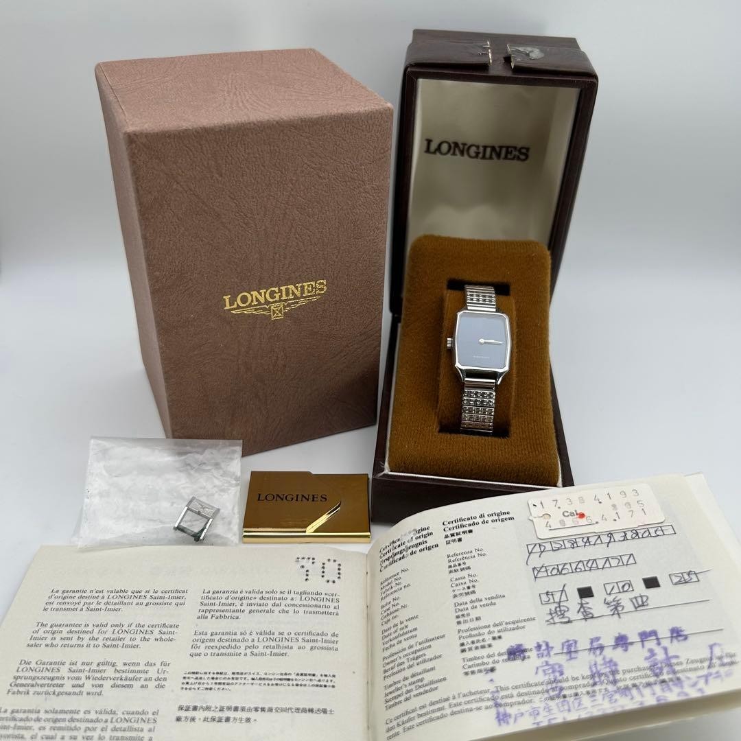 Rare Longines Blue Checker Dial Hand Wind Working Watch 17.5cm 6.89in Box Japan
