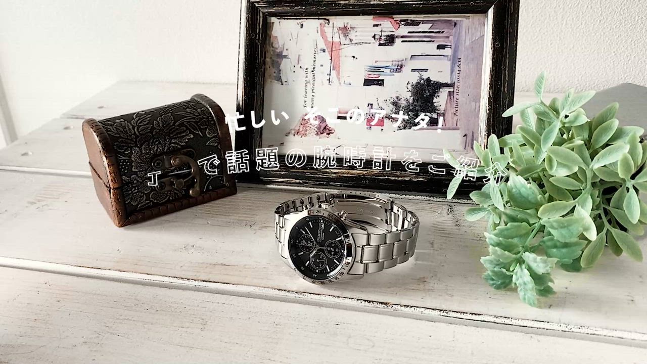 SEIKO Chronograph SND367PC Black Silver Men’s Watch New w/Box from JP