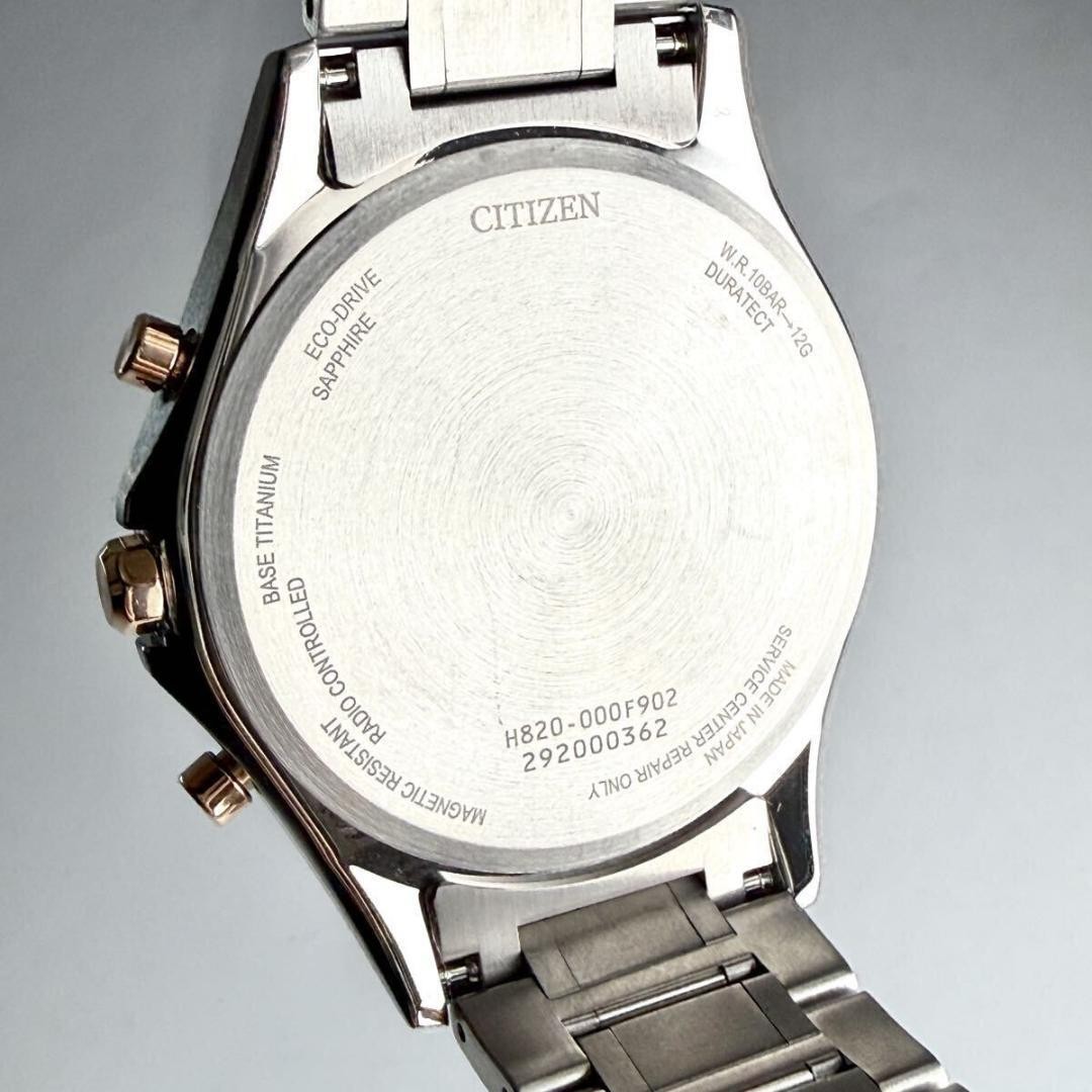 Citizen Exceed H820-000F902 Eco-Drive World Time Watch