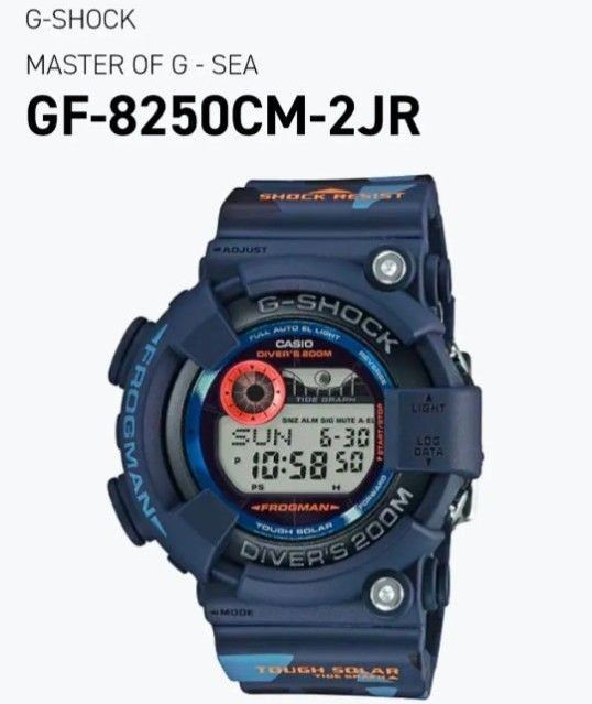 New CASIO G-Shock GF 8250CM 2JR CAMOUFLAGE FROGMAN With Tag No.gs1865