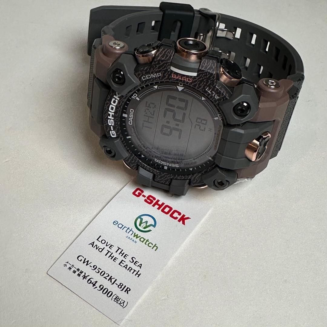 Casio G-Shock Mudman GW-9502KJ-8JR Master of G EARTHWATCH Radio Men’s Watch