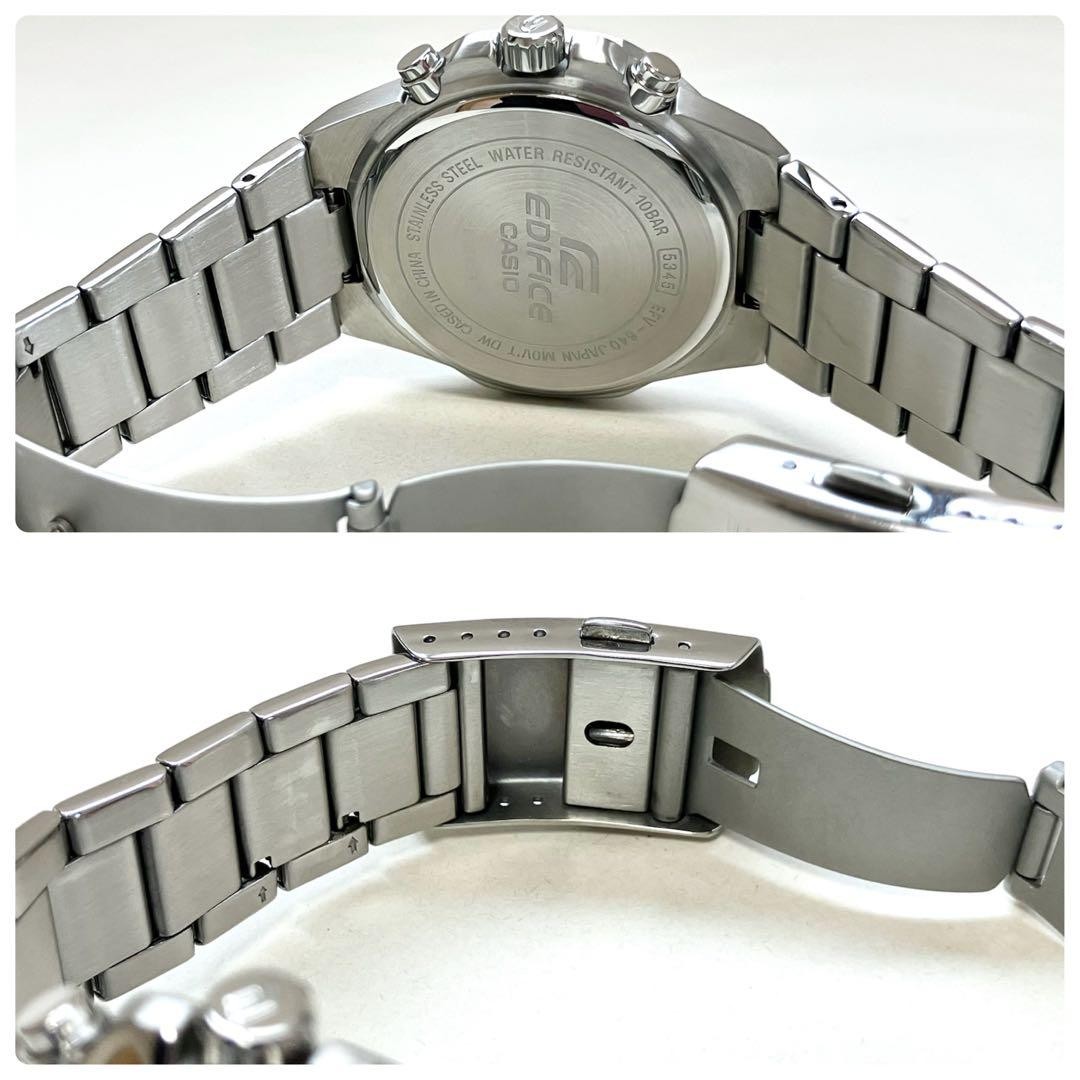 Beautiful condition Casio Edifice chronograph EFV 640 full metal blue y2k