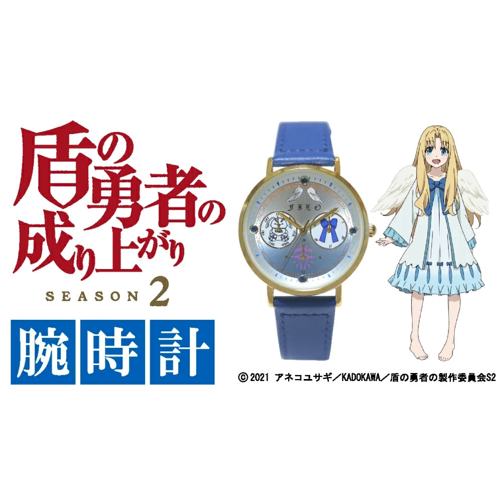 The Rising of the Shield Hero Wristwatch Watch Filo model Japan limited