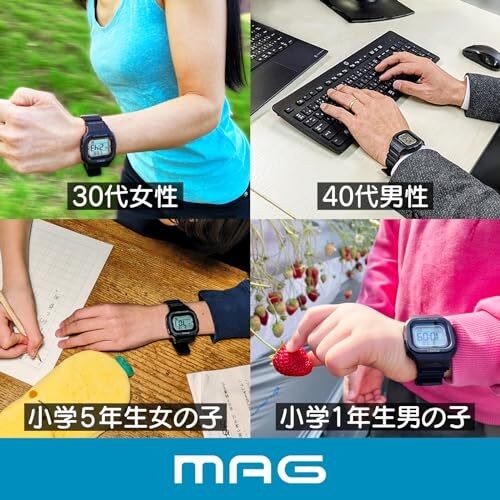 MAG Watch Digital Radio Controlled Solar Dual Power Waterproof 10 ATM Urethane B