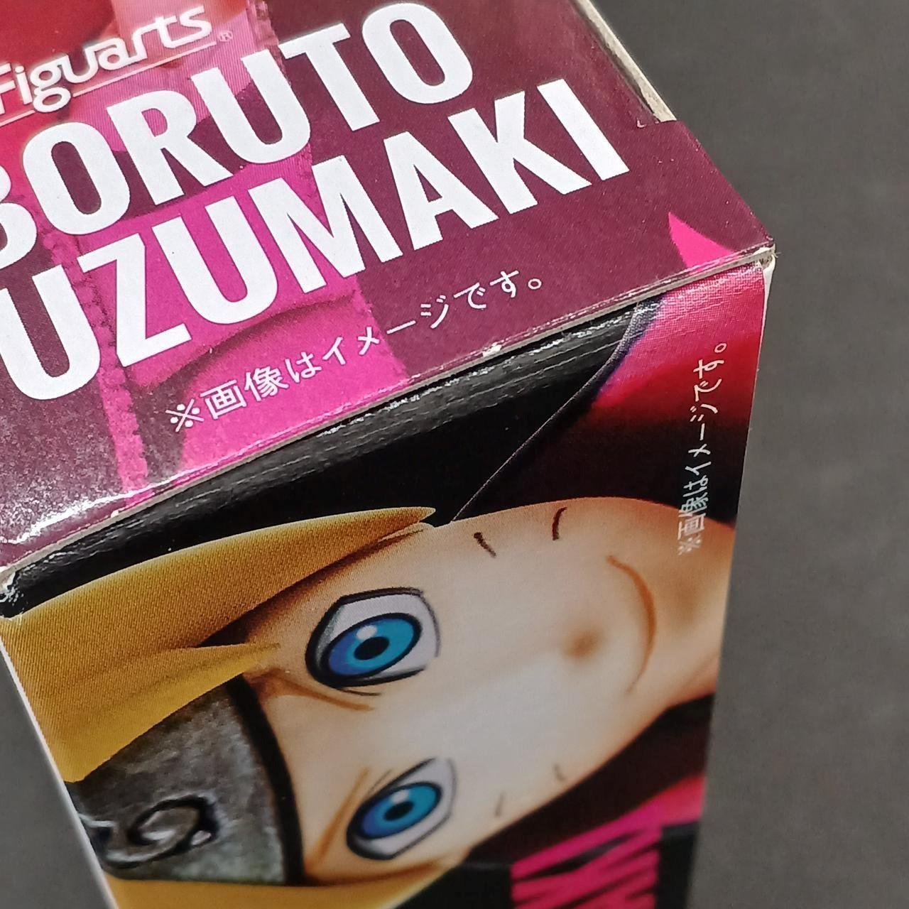 BANDAI S.H.Figuarts Uzumaki Bolt