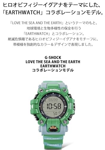 Casio G-Shock MUDMAN GW-9500KJ-3JR Solar Radio EARTHWATCH Collab Green Watch New