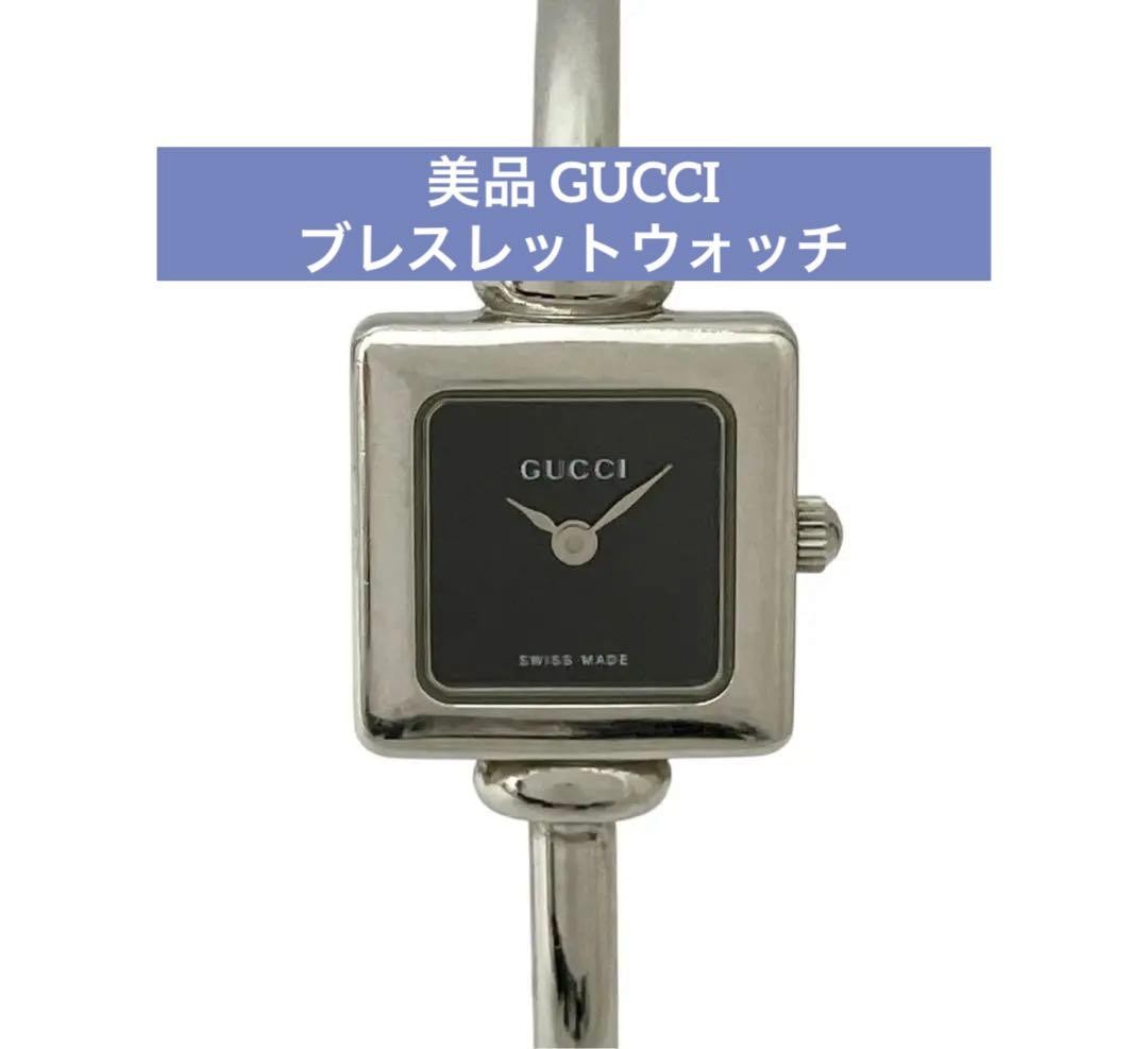Excellent Condition GUCCI 1900L Bangle Watch Bracelet Ladies
