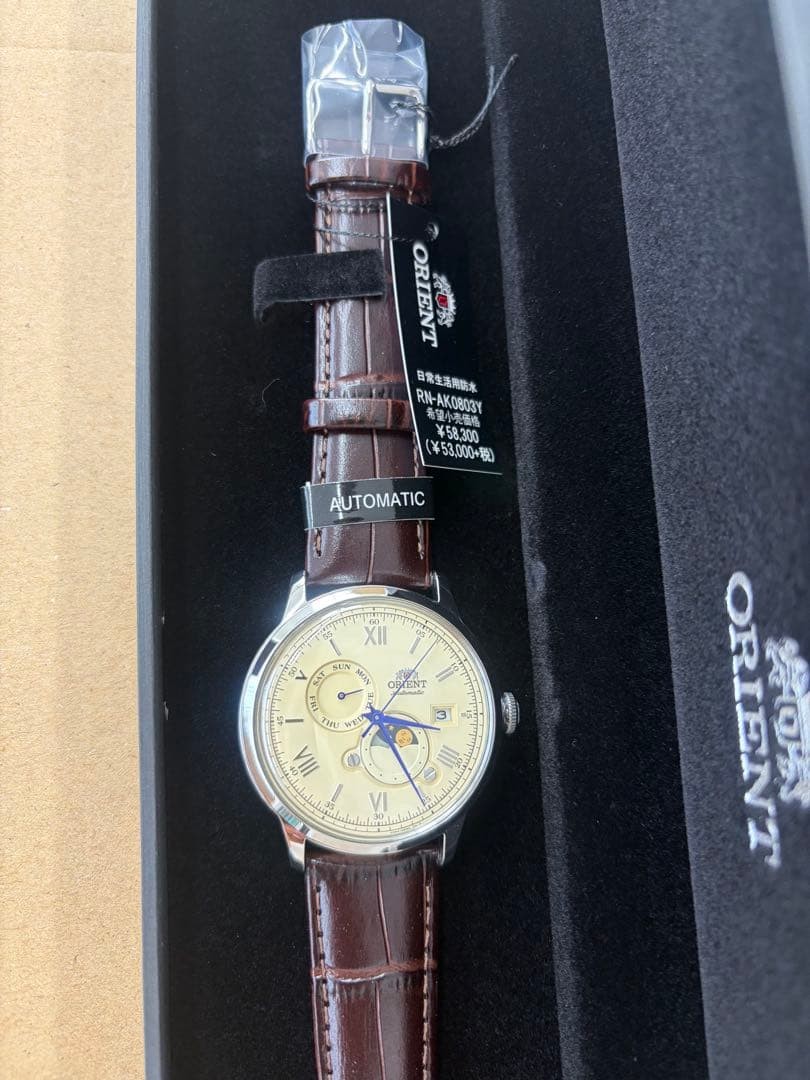Orient Bambino Sun Moon RN AK0803Y Automatic Watch