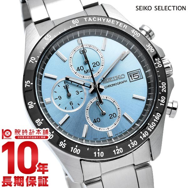 SEIKO Spirit SBTR029 Chronograph Ice Blue Dial Quartz Men’s Watch w/BOX JP