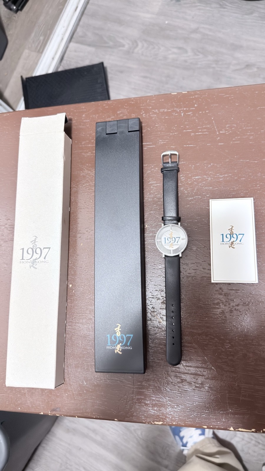 1997 Hong Kong Handover VIP Commemorative Watch Dennis Chan Limited Edition