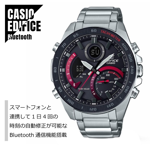 CASIO EDIFICE Bluetooth ECB 900DB 1A Black Silver Men’s Watch