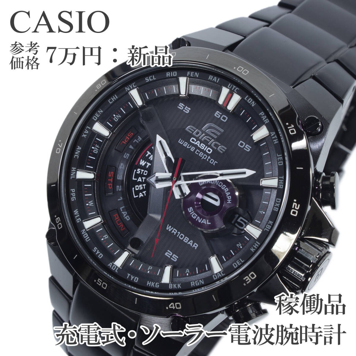 Working Condition New Casio Watch Rechargeable Solar Radio Men’s Edifice EQW A10