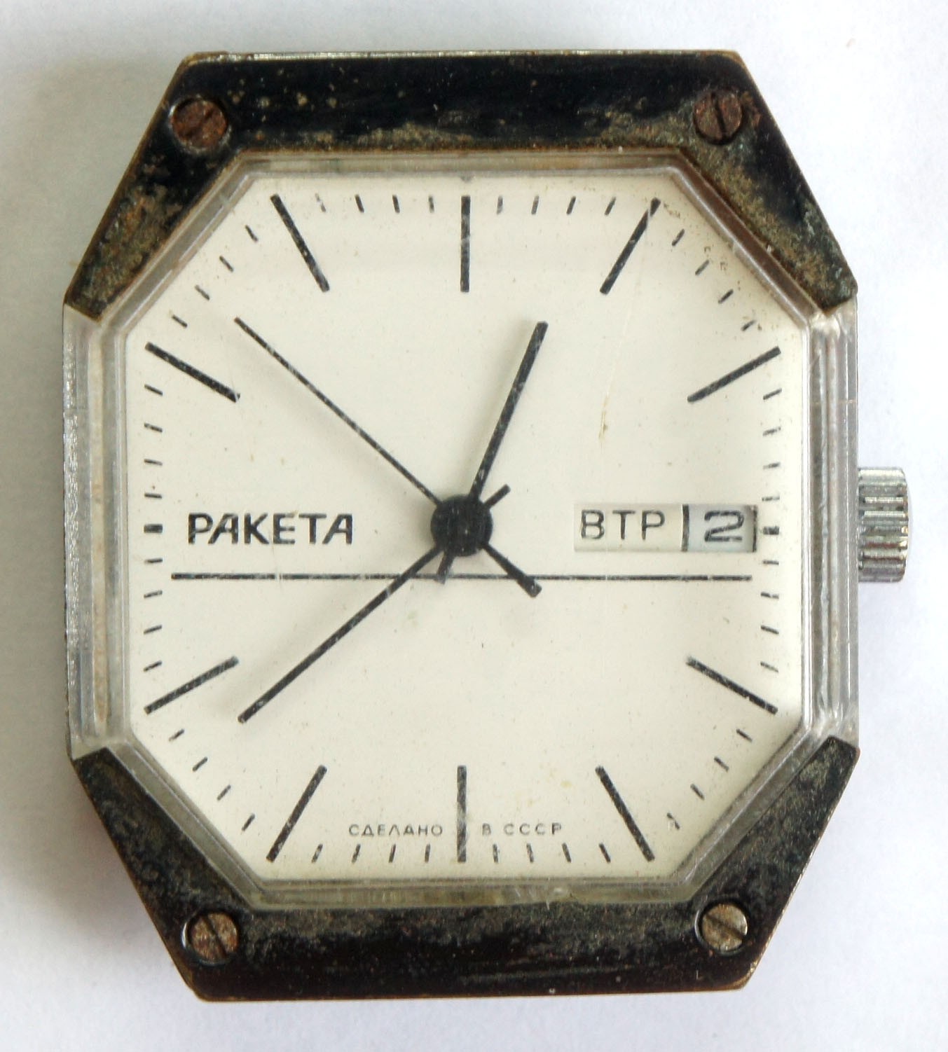 Vintage Raketa 2628.H PChZ USSR Wrist Soviet Men’s Watch 19 jewels PARTS REPAIR