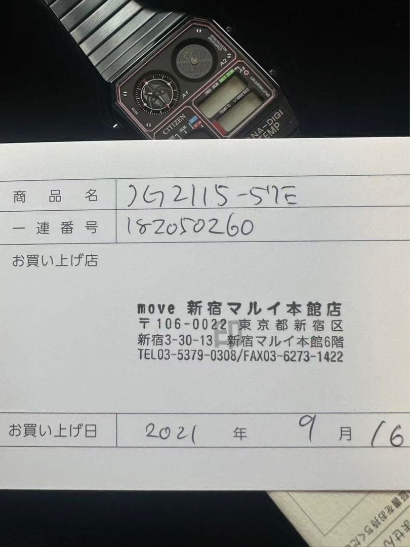 Brand new limited CITIZEN STAR WARS ANA DIGI TEM