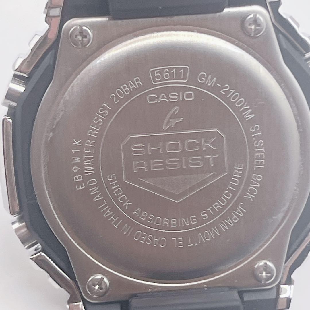 CASIO G SHOCK GM 2100 1AJF Metal with Box Functional