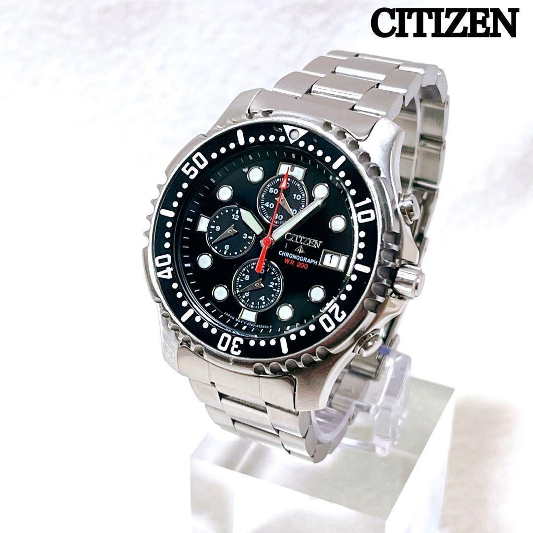 Citizen Promaster Marine Chronograph 200m Diver Watch Red Hand 19cm Wrist