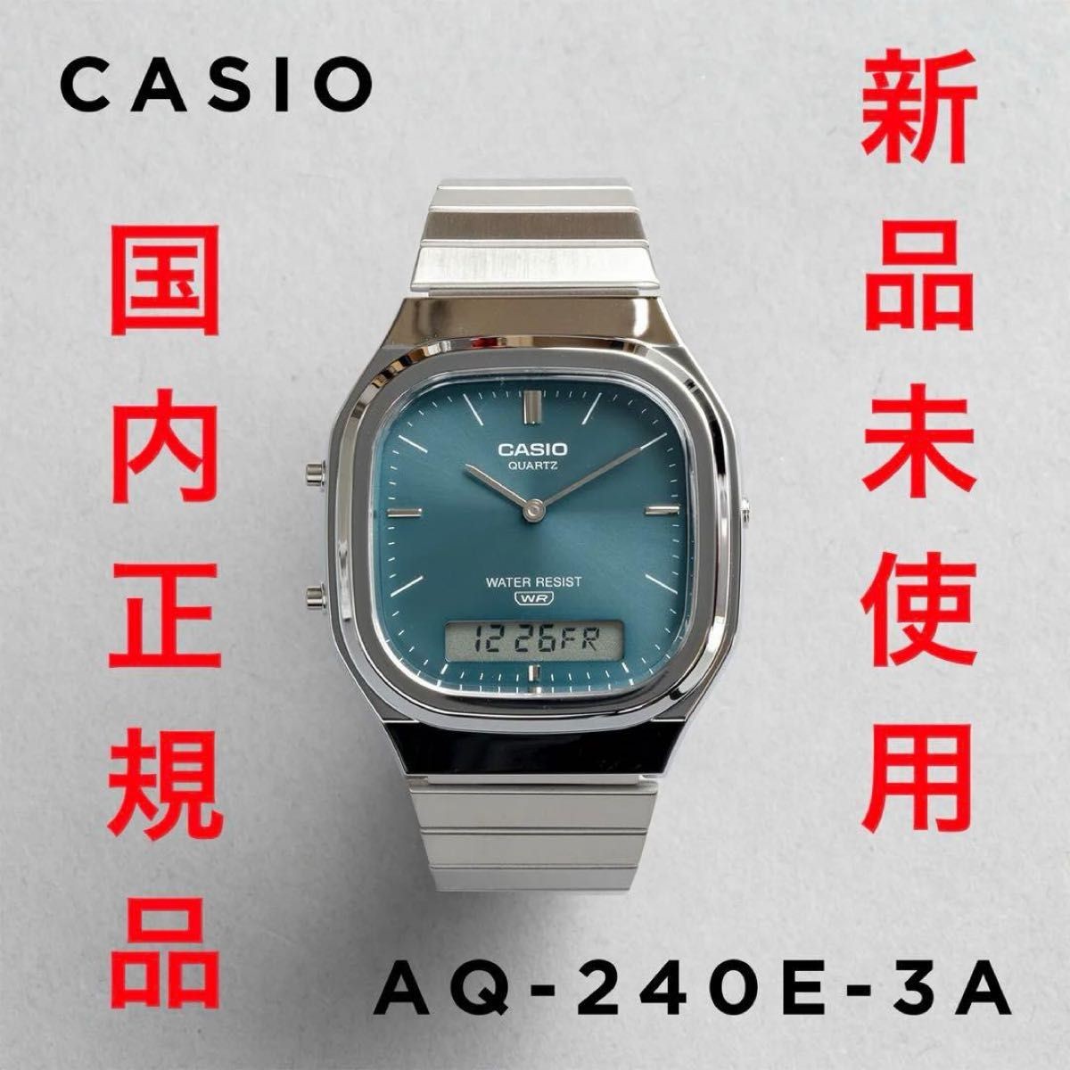 Casio Classic AQ-240E-3AJF Blue Green Watch