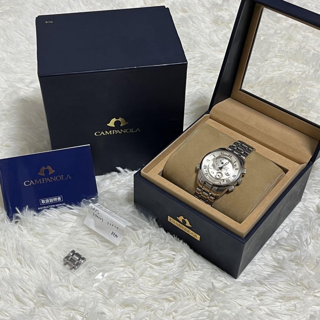 Campanola Perpetual Calendar Quartz Working 15cm5.91in~17.5cm6.89in Box Links